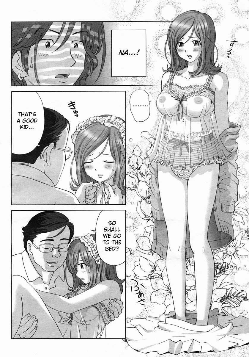 [Senke Kagero] TRUE LOVER (COMIC Himezakura 2005-03 Vol. 3) [English] [Kanon] [Decensored] page 6 preview