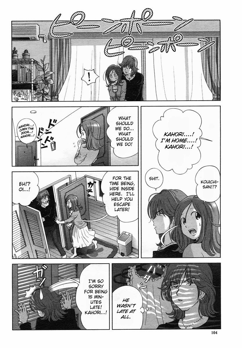 [Senke Kagero] TRUE LOVER (COMIC Himezakura 2005-03 Vol. 3) [English] [Kanon] [Decensored] page 4 preview