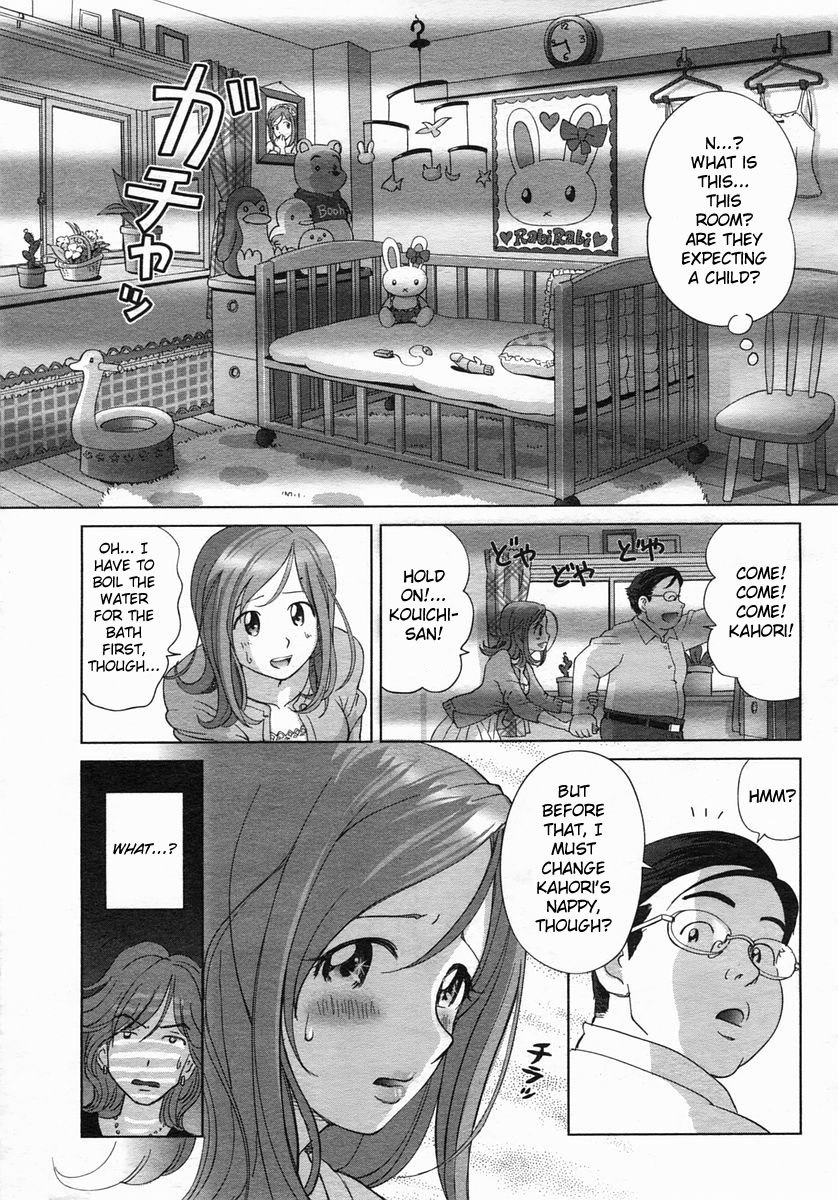 [Senke Kagero] TRUE LOVER (COMIC Himezakura 2005-03 Vol. 3) [English] [Kanon] [Decensored] page 5 preview