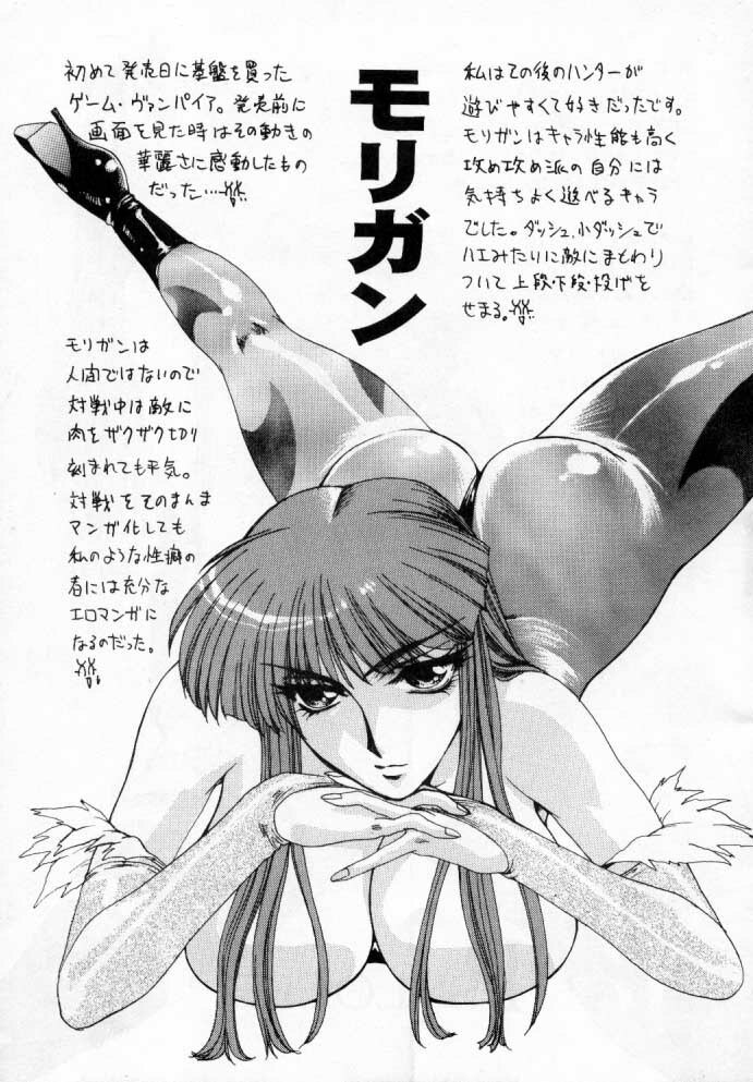 (C53) [Yuriai Kojinshi Kai (Yuri Ai)] THINSKIN (Various) page 6 preview
