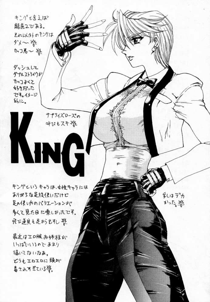 (C53) [Yuriai Kojinshi Kai (Yuri Ai)] THINSKIN (Various) page 5 preview