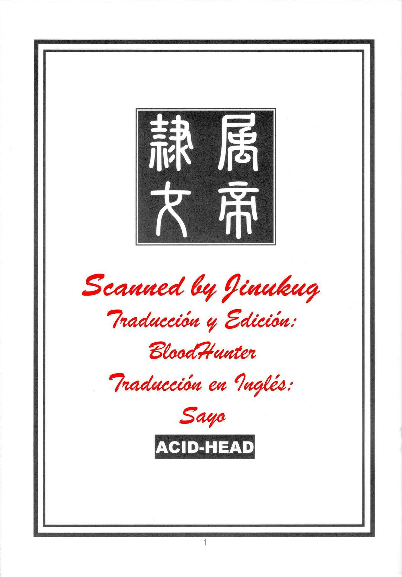 (C75) [Acid-Head (Murata.)] Reizoku Ouji (Bleach, One Piece) [Spanish] {BloodHunter} page 2 preview