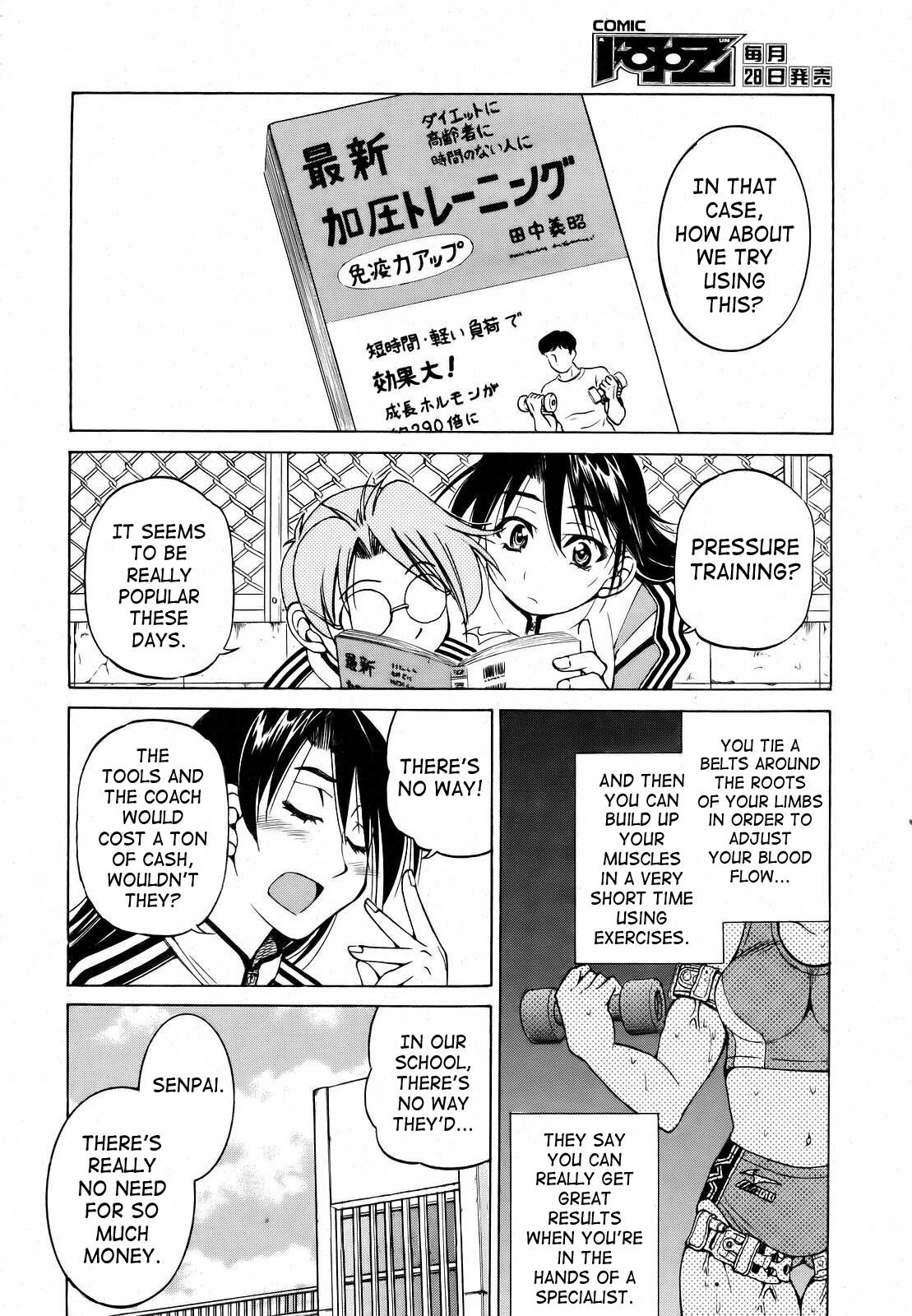 [Inoue Yoshihisa] Kin-Tore (COMIC AUN 2007-03 Vol. 130) [English] [Decensored] page 4 preview