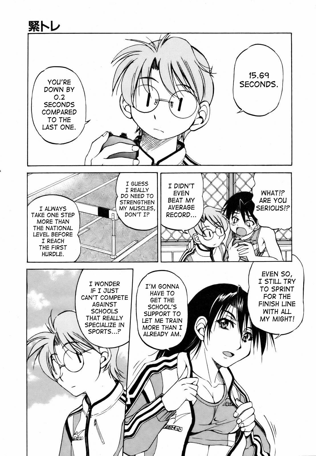 [Inoue Yoshihisa] Kin-Tore (COMIC AUN 2007-03 Vol. 130) [English] [Decensored] page 3 preview