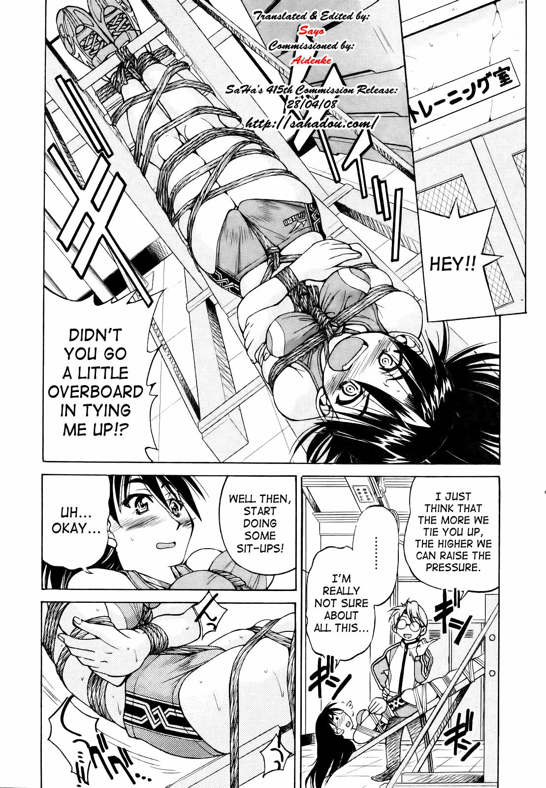 [Inoue Yoshihisa] Kin-Tore (COMIC AUN 2007-03 Vol. 130) [English] [Decensored] page 6 preview