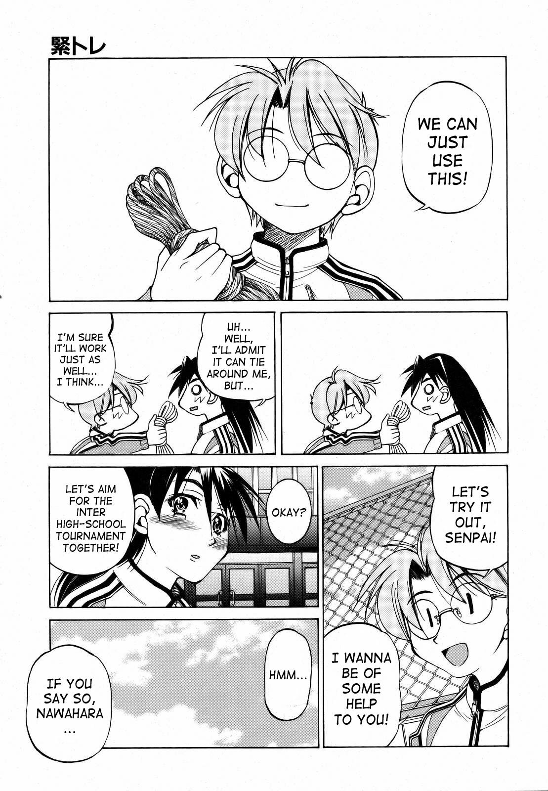 [Inoue Yoshihisa] Kin-Tore (COMIC AUN 2007-03 Vol. 130) [English] [Decensored] page 5 preview