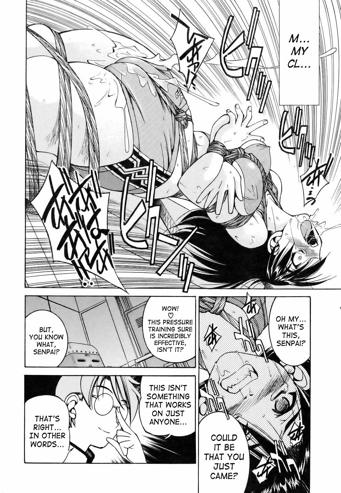 [Inoue Yoshihisa] Kin-Tore (COMIC AUN 2007-03 Vol. 130) [English] [Decensored] page 10 preview