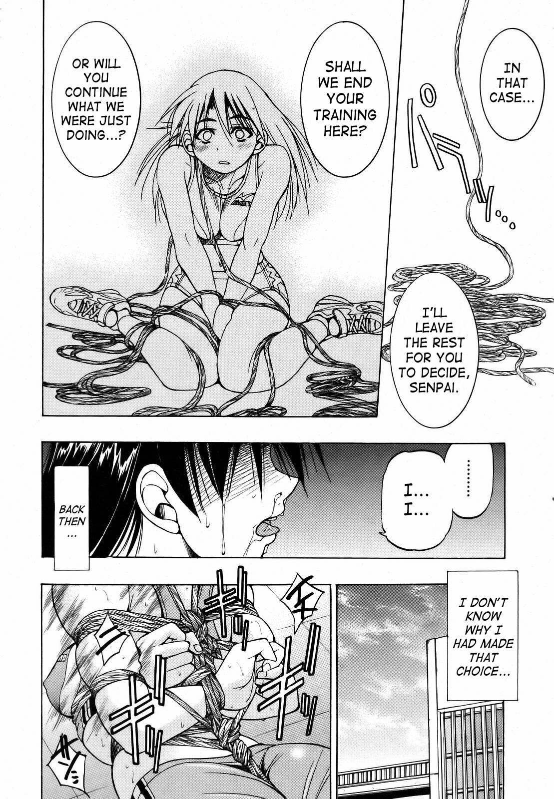 [Inoue Yoshihisa] Kin-Tore (COMIC AUN 2007-03 Vol. 130) [English] [Decensored] page 12 preview
