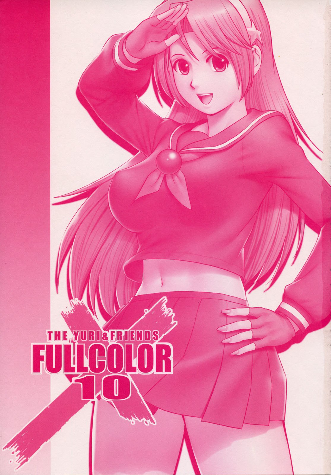 (C76) [Saigado (Saigado)] The Yuri &amp; Friends Fullcolor 10 (King of Fighters) [English] [Ayane] page 2 preview