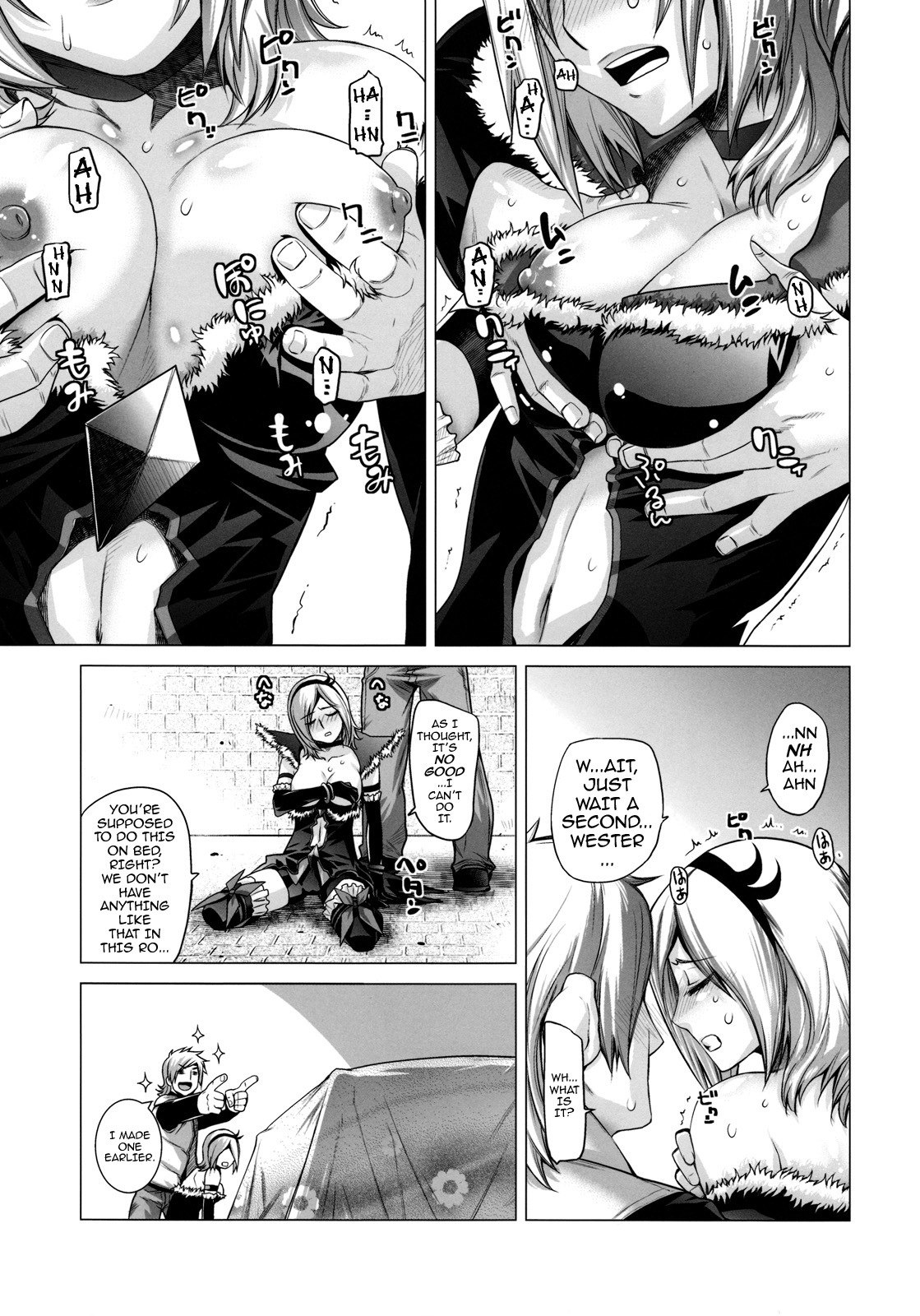 (C76) [Kouchaya (Ootsuka Kotora)] Blue Blood (Fresh Precure!) [English] [darknight] page 12 preview
