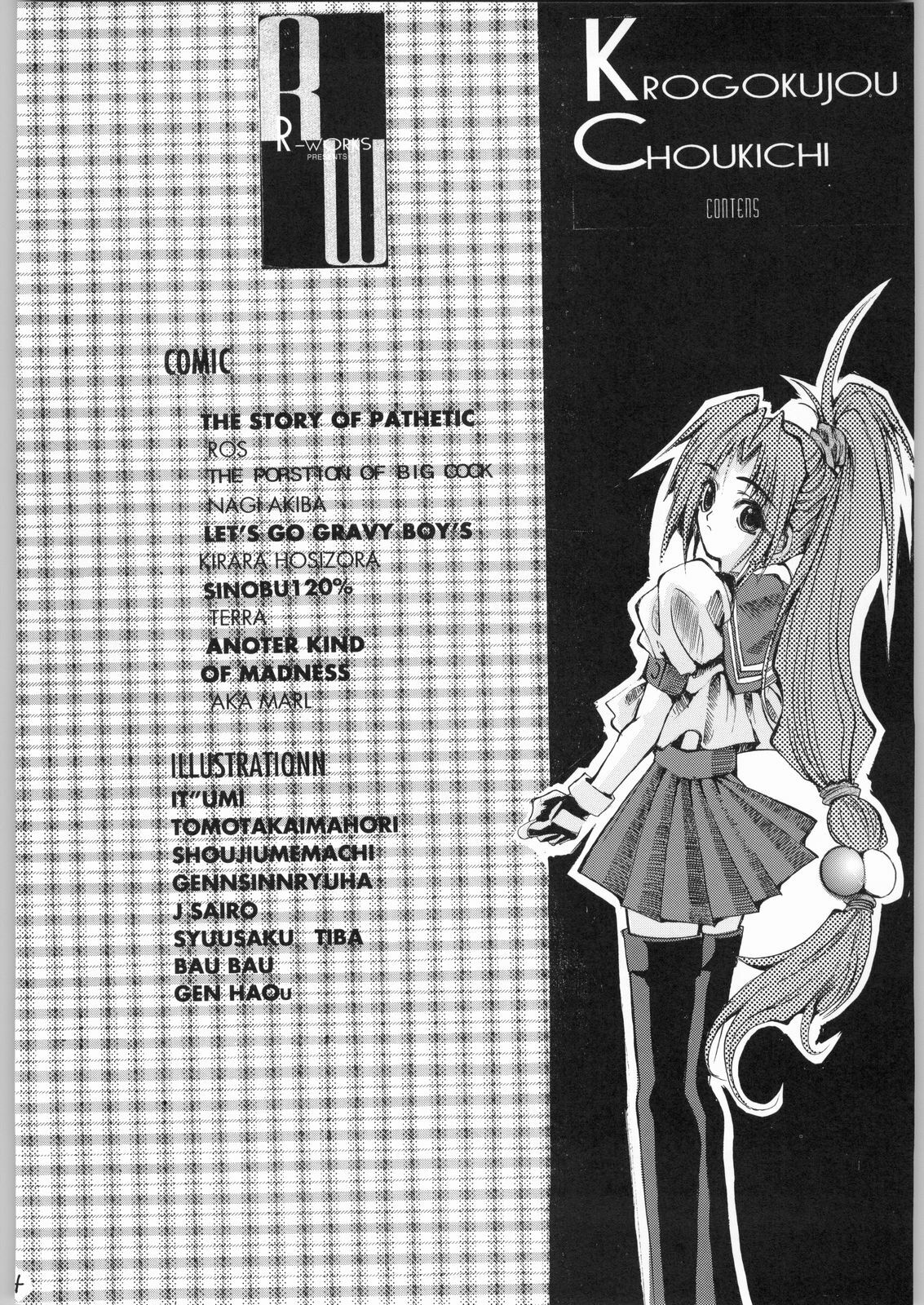 (C50) [R-Works (Various)] Kuro Gokujou Choukichi (Asuka 120%) page 3 preview