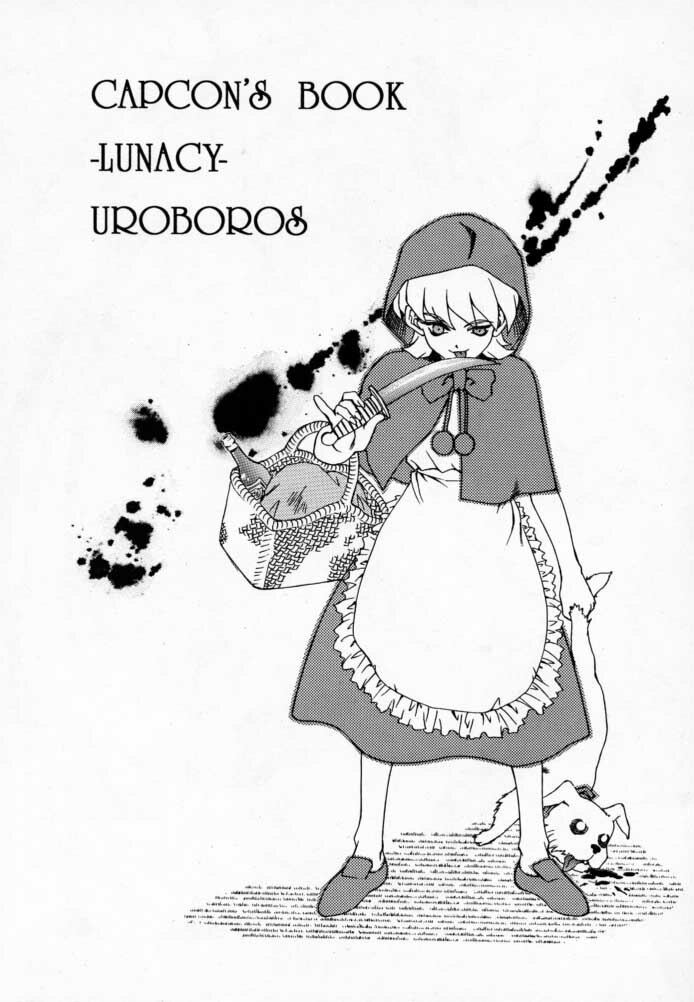 (C52) [UROBOROS (Various)] LUNACY (Darkstalkers) page 2 preview