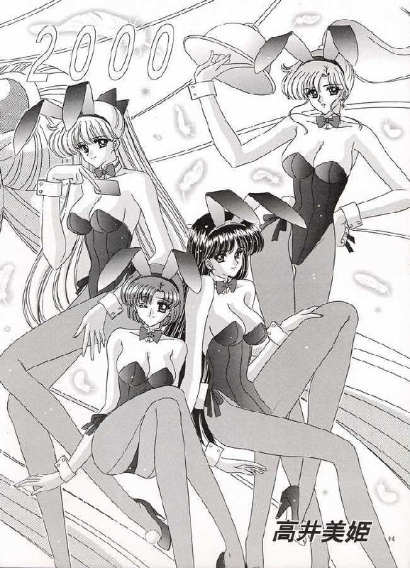 [Bousou!! Fuhatsudan (Takai Biki)] Watashi no Megami-sama (Bishoujo Senshi Sailor Moon) page 3 preview