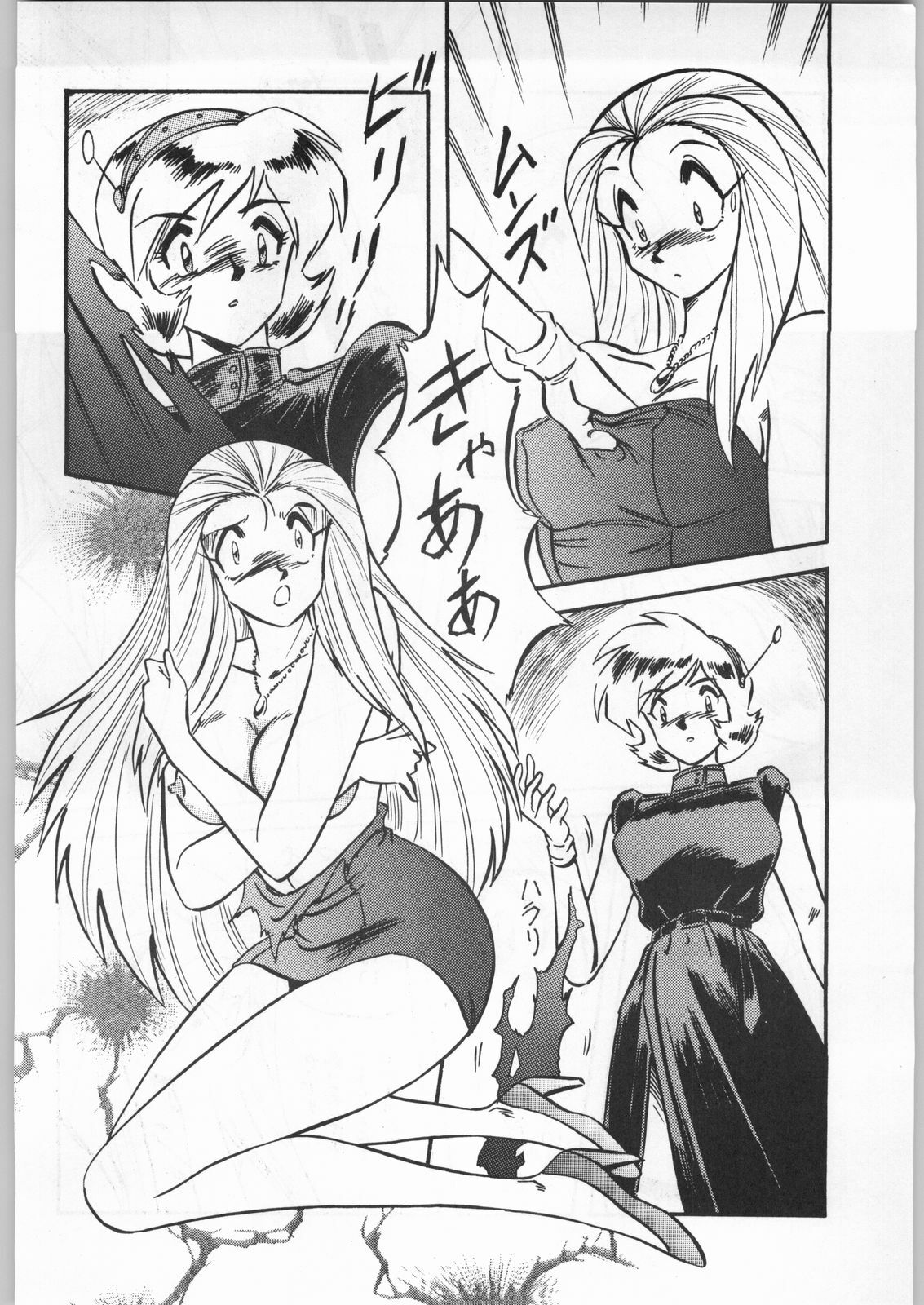 (C46) [ALPS (Various)] LOOK OUT 31 (Various) page 9 preview
