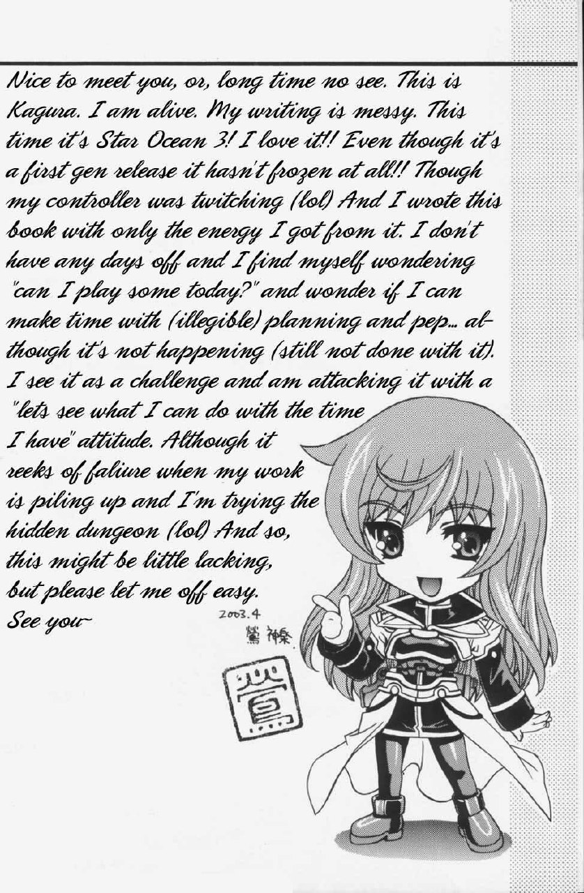 (CR33) [Uguisuya (Uguisu Kagura)] Daisan no Shoujo | The Third Girl (Star Ocean 3) [English] [Decensored] page 3 preview