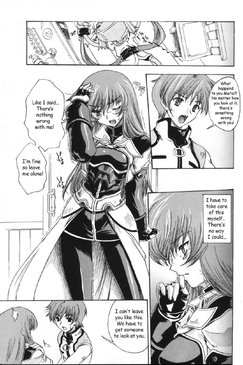 (CR33) [Uguisuya (Uguisu Kagura)] Daisan no Shoujo | The Third Girl (Star Ocean 3) [English] [Decensored] page 4 preview