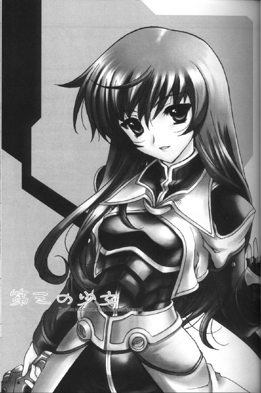 (CR33) [Uguisuya (Uguisu Kagura)] Daisan no Shoujo | The Third Girl (Star Ocean 3) [English] [Decensored] page 2 preview