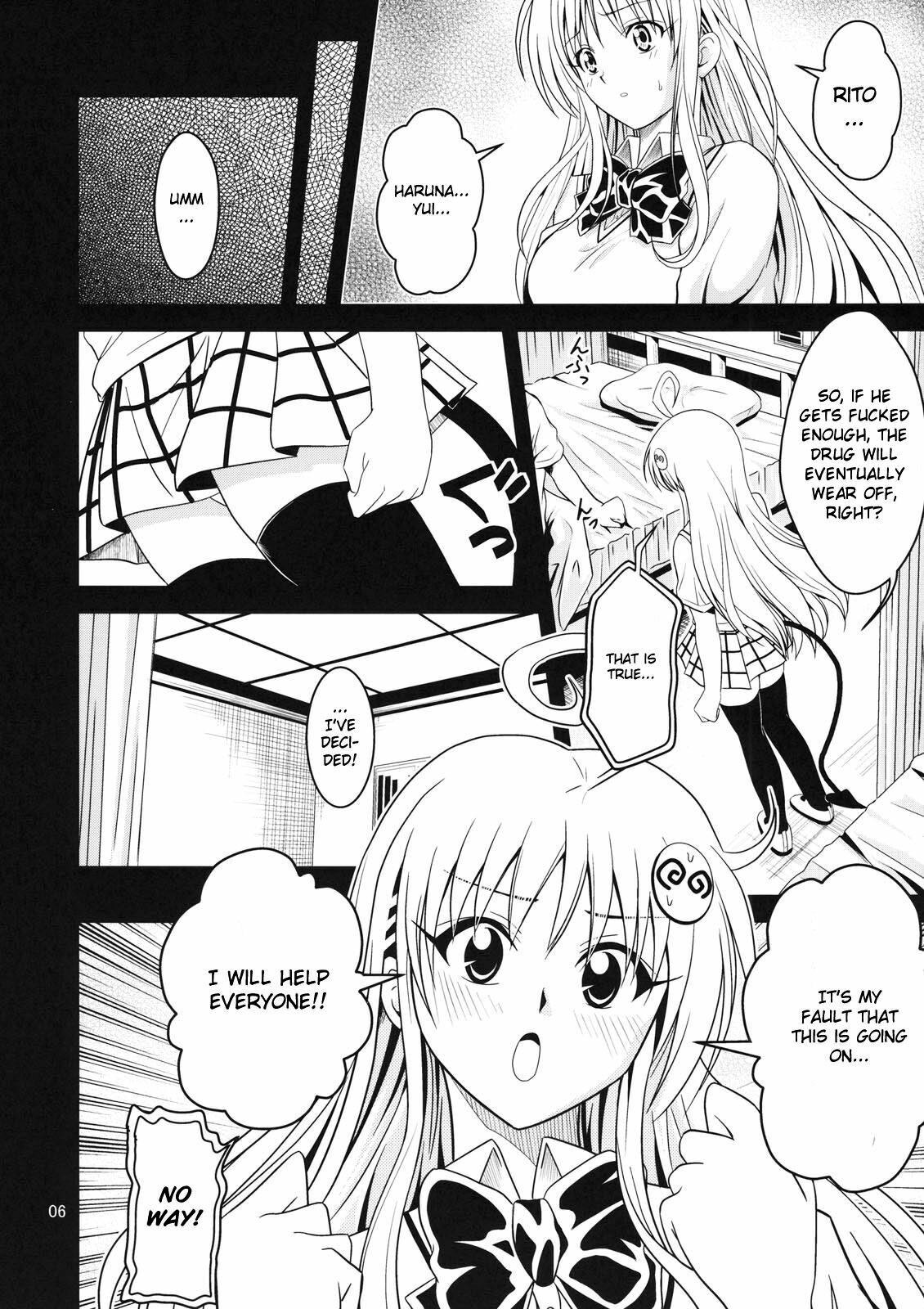 [Gangontou (Fukori)] Anoko-tachi ga Taihen na Koto ni Nattemasu 2 (To LOVE-Ru) [English] {doujin-moe.us} page 5 preview
