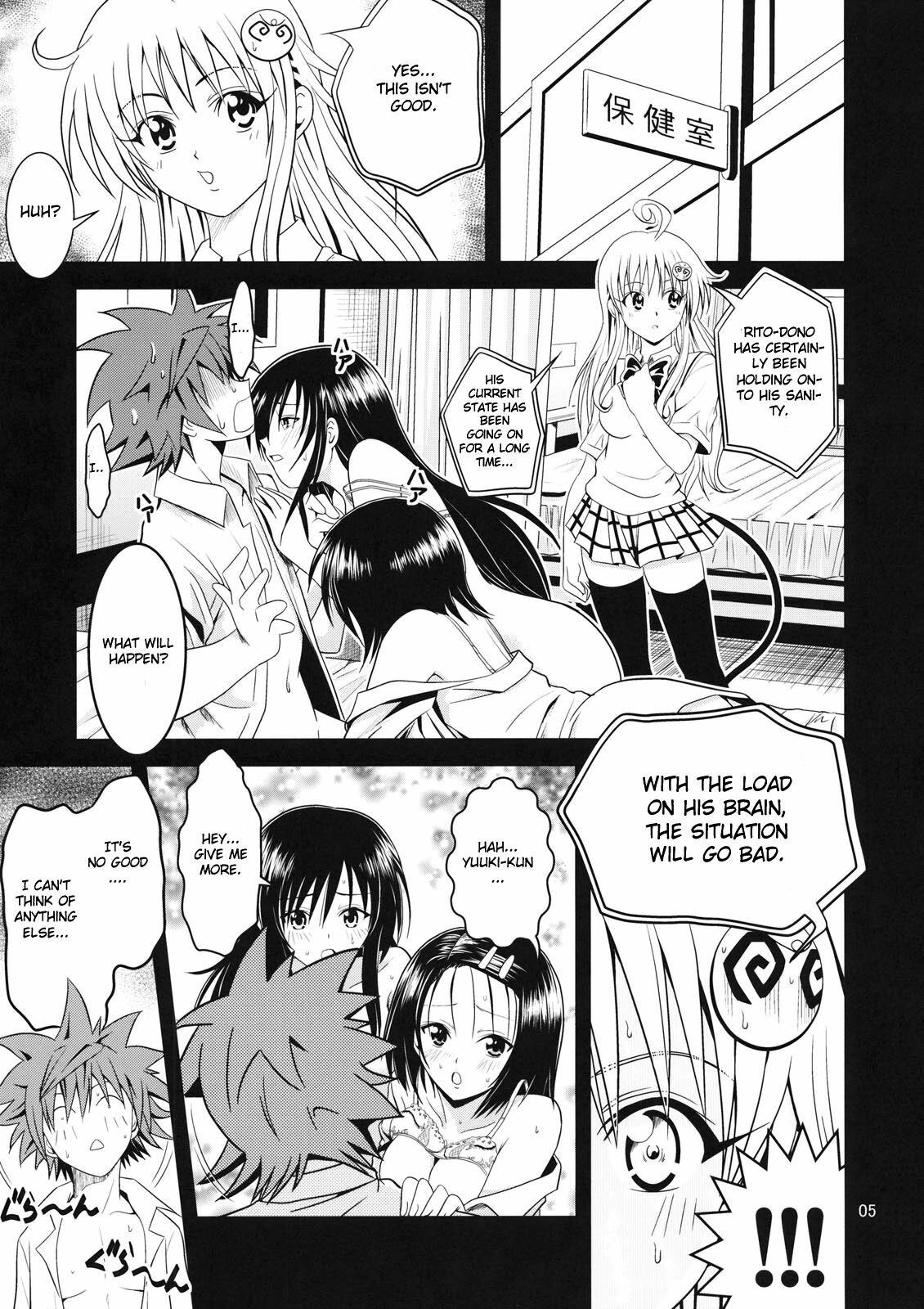 [Gangontou (Fukori)] Anoko-tachi ga Taihen na Koto ni Nattemasu 2 (To LOVE-Ru) [English] {doujin-moe.us} page 4 preview