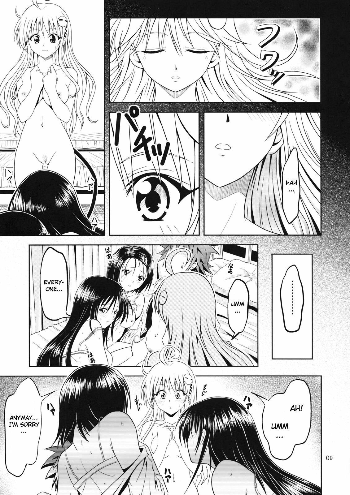 [Gangontou (Fukori)] Anoko-tachi ga Taihen na Koto ni Nattemasu 2 (To LOVE-Ru) [English] {doujin-moe.us} page 8 preview