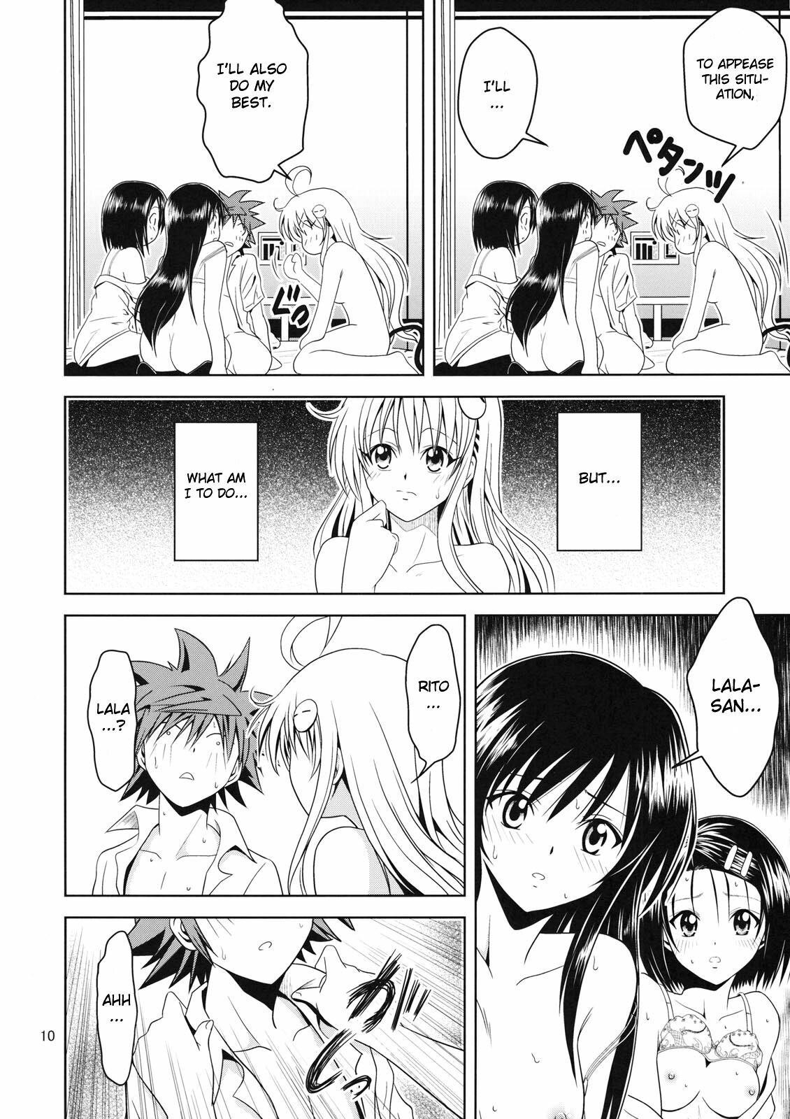 [Gangontou (Fukori)] Anoko-tachi ga Taihen na Koto ni Nattemasu 2 (To LOVE-Ru) [English] {doujin-moe.us} page 9 preview