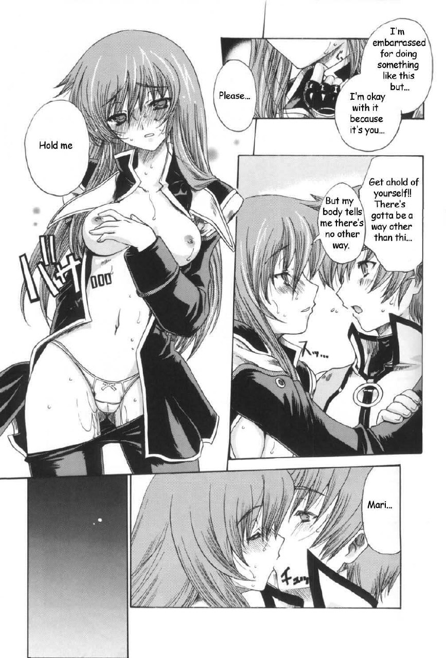 (CR33) [Uguisuya (Uguisu Kagura)] Daisan no Shoujo | The Third Girl (Star Ocean 3) [English] [Decensored] page 8 preview