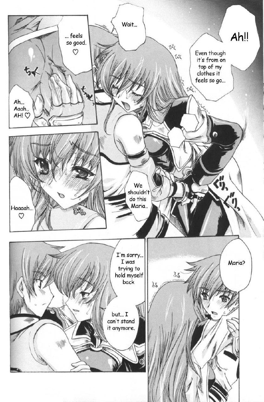 (CR33) [Uguisuya (Uguisu Kagura)] Daisan no Shoujo | The Third Girl (Star Ocean 3) [English] [Decensored] page 7 preview