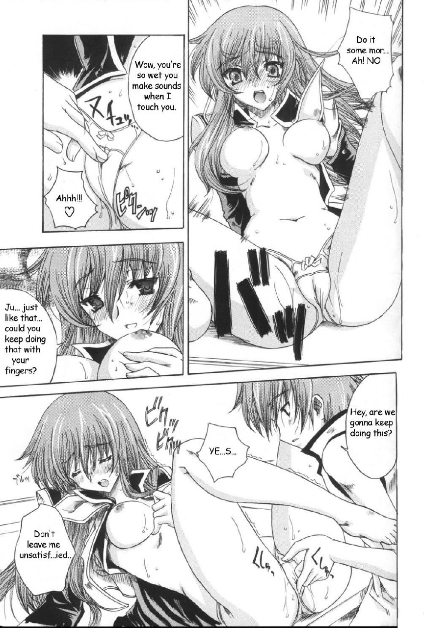 (CR33) [Uguisuya (Uguisu Kagura)] Daisan no Shoujo | The Third Girl (Star Ocean 3) [English] [Decensored] page 10 preview