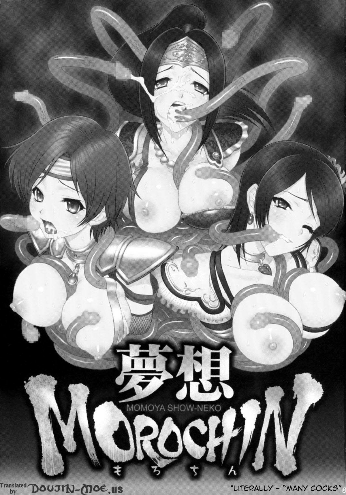 (C72) [U.R.C (Momoya Show-Neko)] Musou MOROCHIN (Warriors Orochi) [English] [Yuribou] page 2 preview