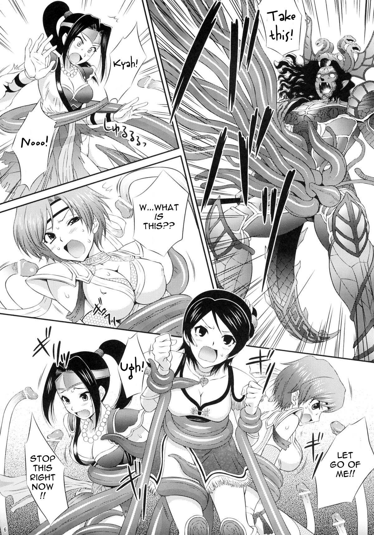 (C72) [U.R.C (Momoya Show-Neko)] Musou MOROCHIN (Warriors Orochi) [English] [Yuribou] page 5 preview