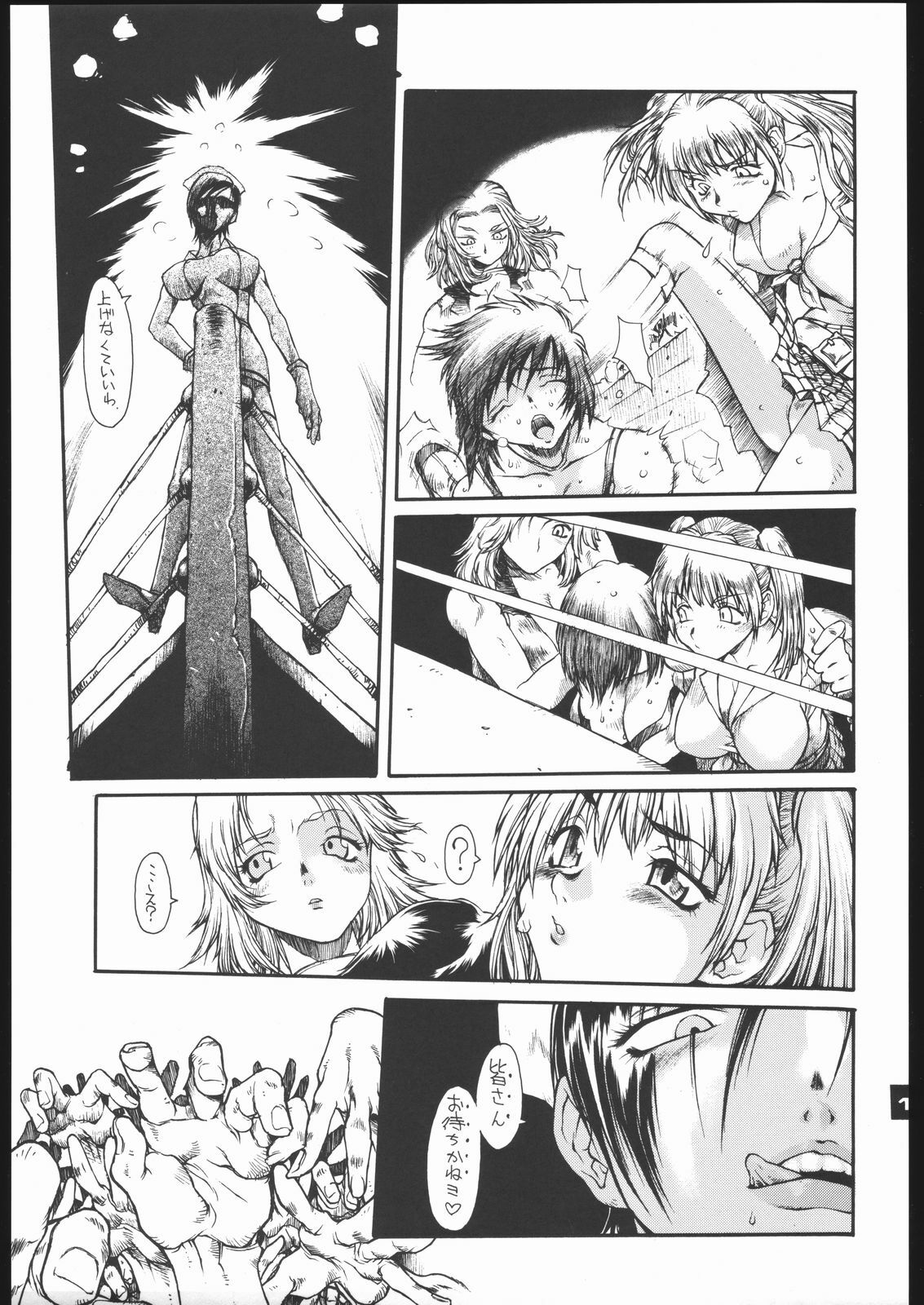 (C68) [Sekai no Hate (B-MARY)] The IDOL (Rumble Roses) page 10 preview
