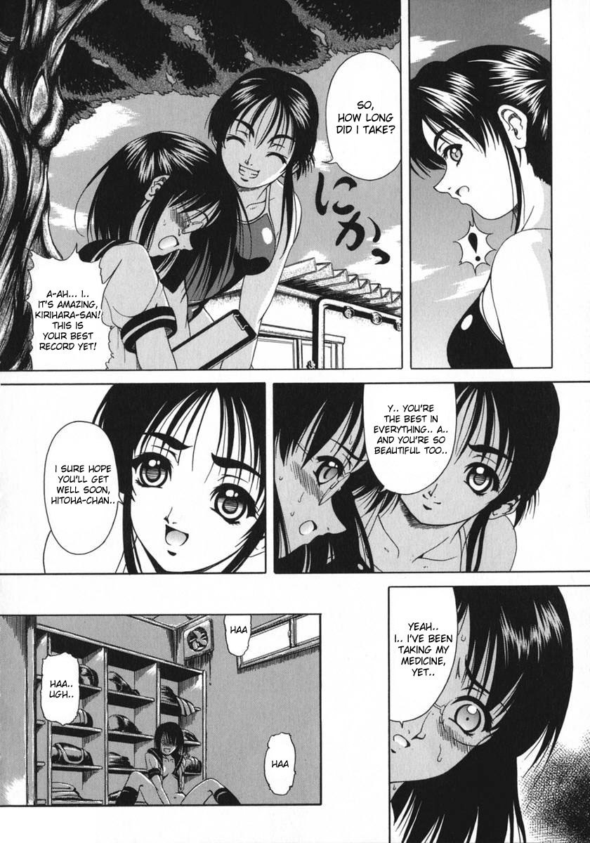 Kikusui - Kohaku Shoujo 1,6 [ENG] page 10 preview