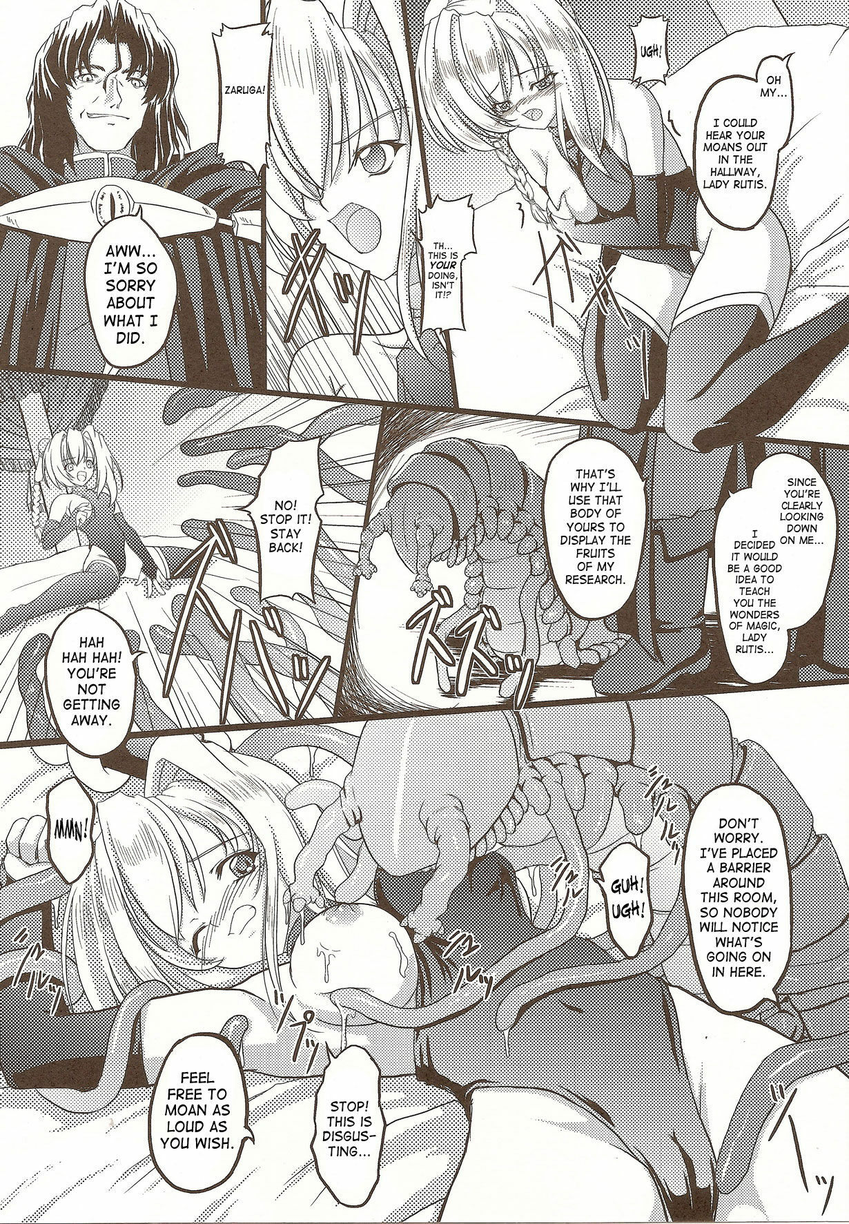[inoino] Junyuu no Onna Kishi | Nursing Knight (Unrein) [English] [SaHa] [Decensored] page 6 preview