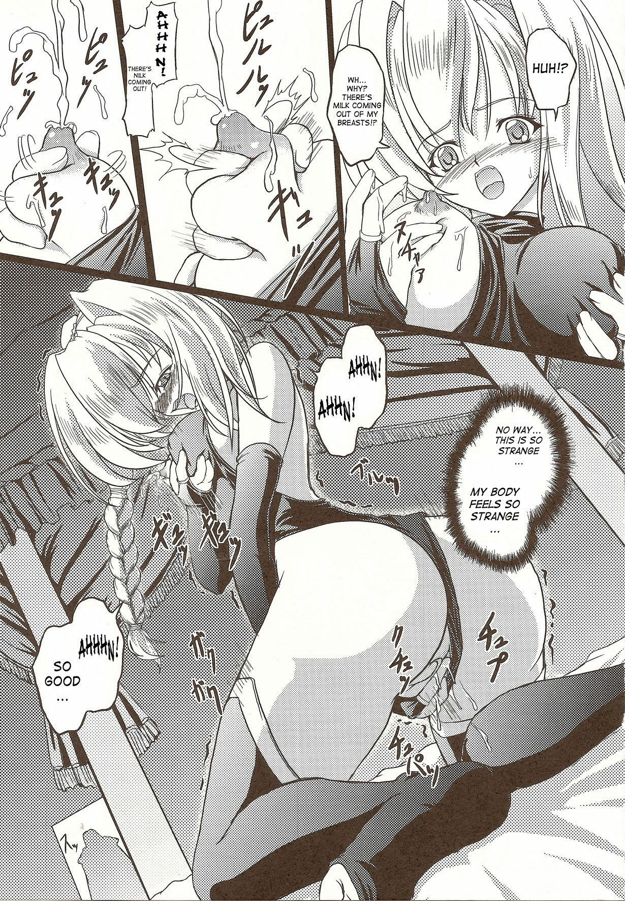 [inoino] Junyuu no Onna Kishi | Nursing Knight (Unrein) [English] [SaHa] [Decensored] page 5 preview