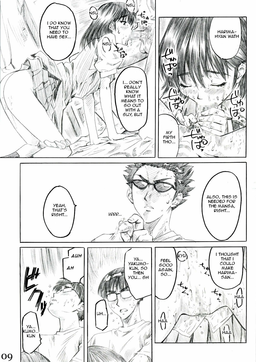 (SWEET SCRAMBLE)  School Rumble Harima no Manga Michi Vol. 2 (School Rumble) [English] [rookie84] page 8 preview