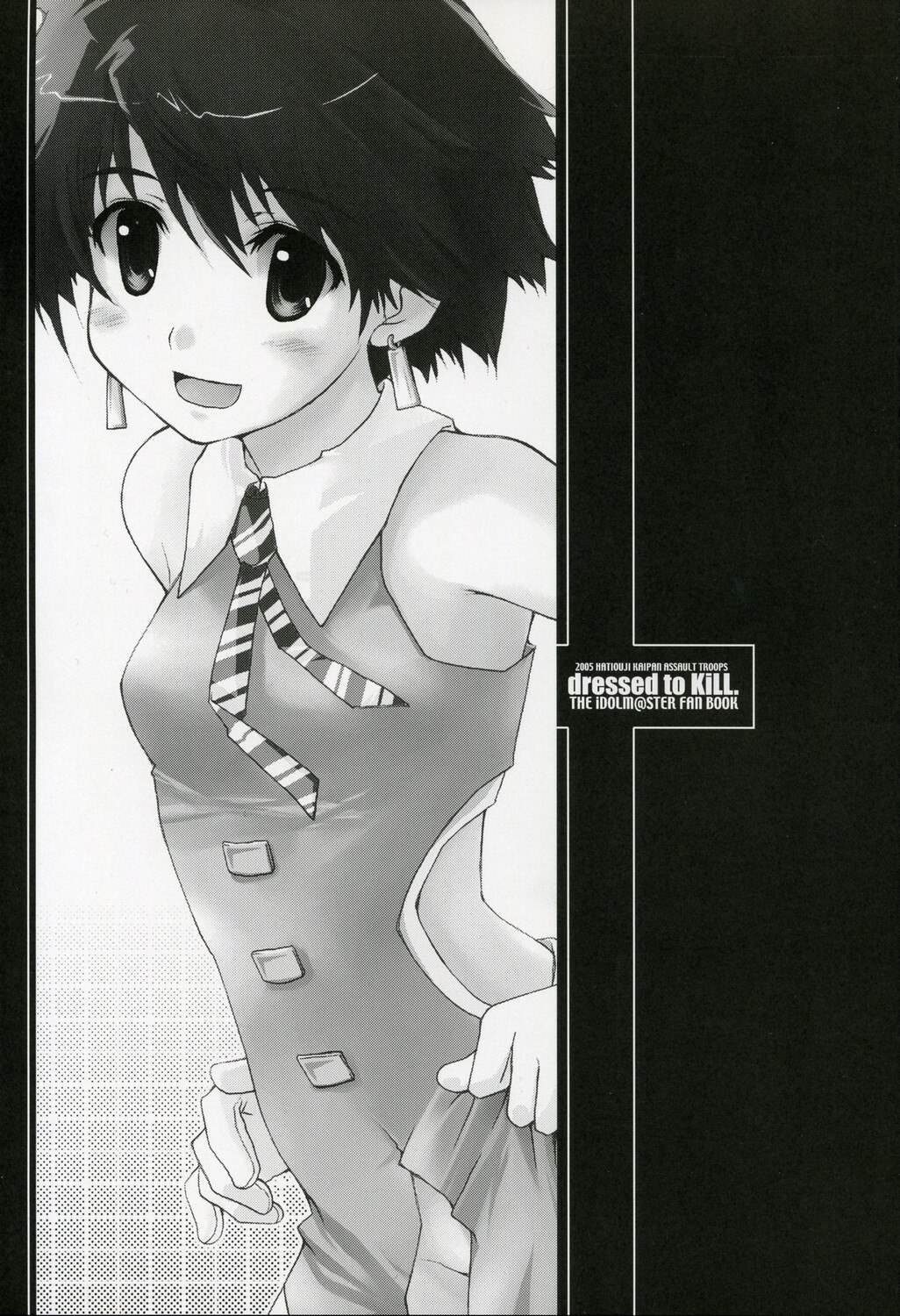 (C69) [Hachiouji Kaipan Totsugeki Kiheitai (Makita Yoshiharu)] dressed to KiLL. (THE iDOLM@STER) page 3 preview