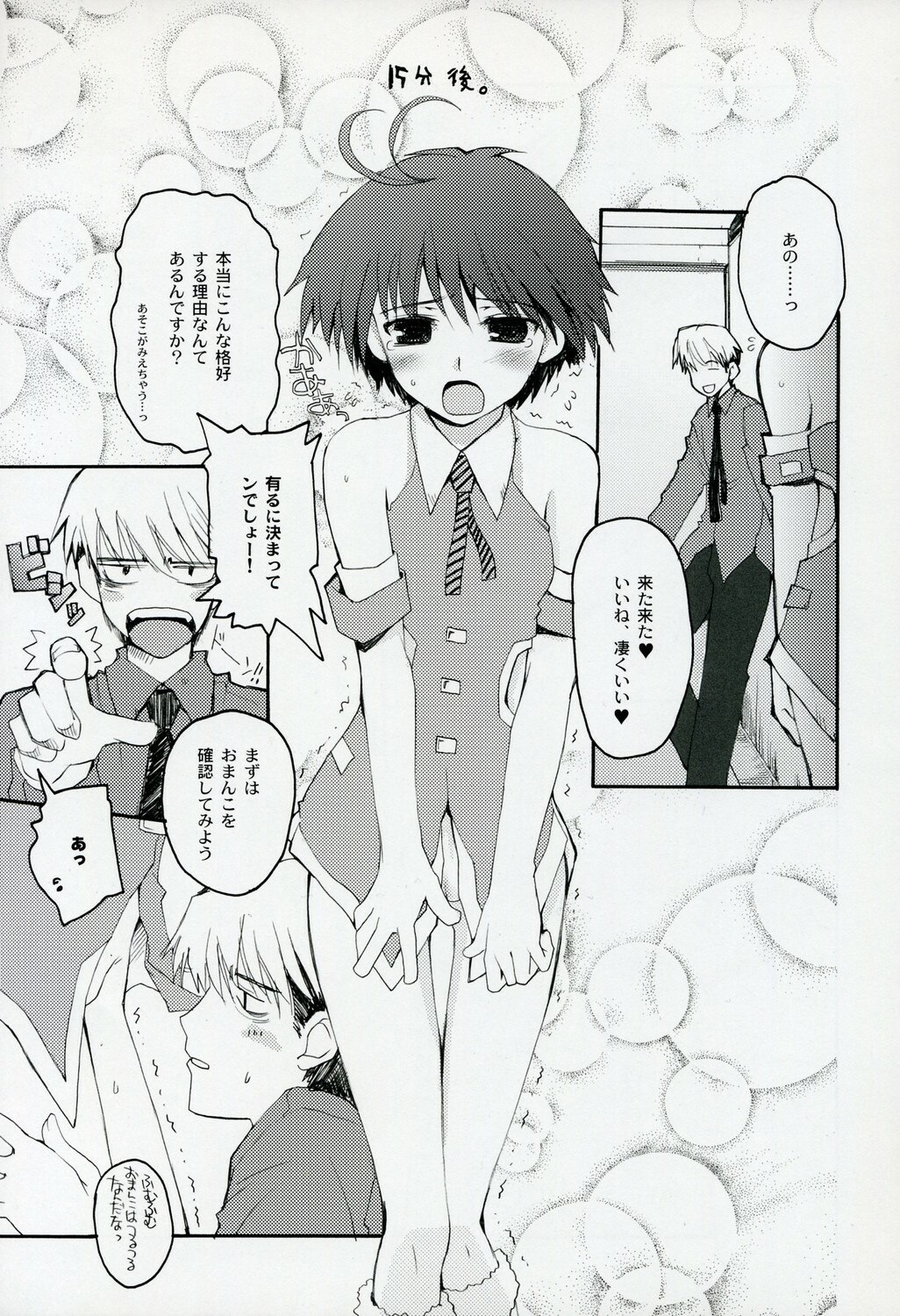 (C69) [Hachiouji Kaipan Totsugeki Kiheitai (Makita Yoshiharu)] dressed to KiLL. (THE iDOLM@STER) page 7 preview