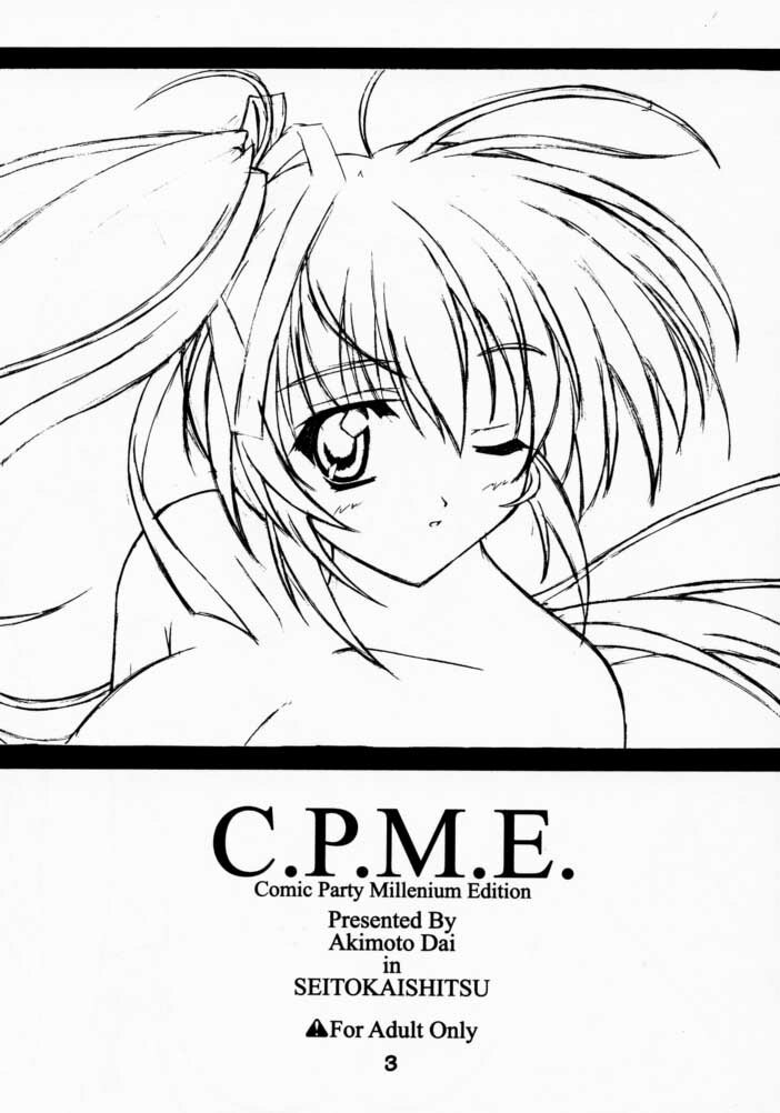 (C59) [SEITOKAISHITSU (Akimoto Dai)] C.P.M.E. Comic Party Millenium Edition (Comic Party) page 2 preview