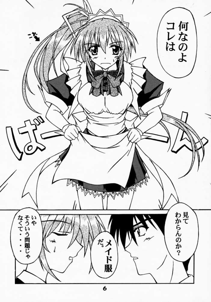 (C59) [SEITOKAISHITSU (Akimoto Dai)] C.P.M.E. Comic Party Millenium Edition (Comic Party) page 5 preview
