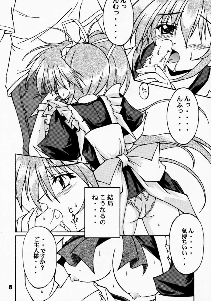 (C59) [SEITOKAISHITSU (Akimoto Dai)] C.P.M.E. Comic Party Millenium Edition (Comic Party) page 7 preview