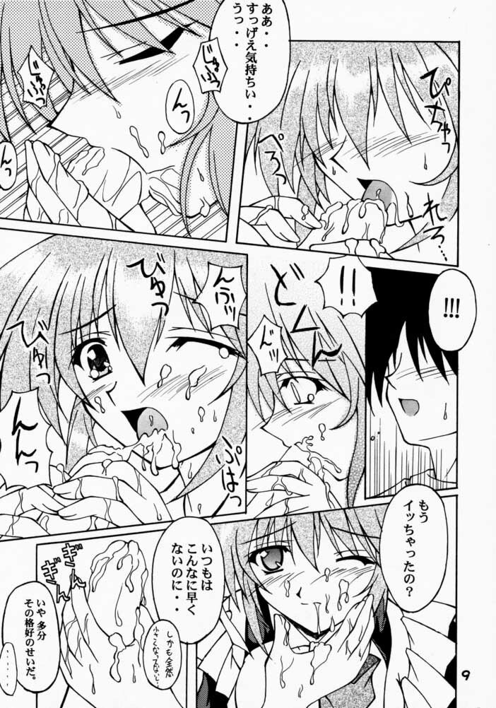 (C59) [SEITOKAISHITSU (Akimoto Dai)] C.P.M.E. Comic Party Millenium Edition (Comic Party) page 8 preview