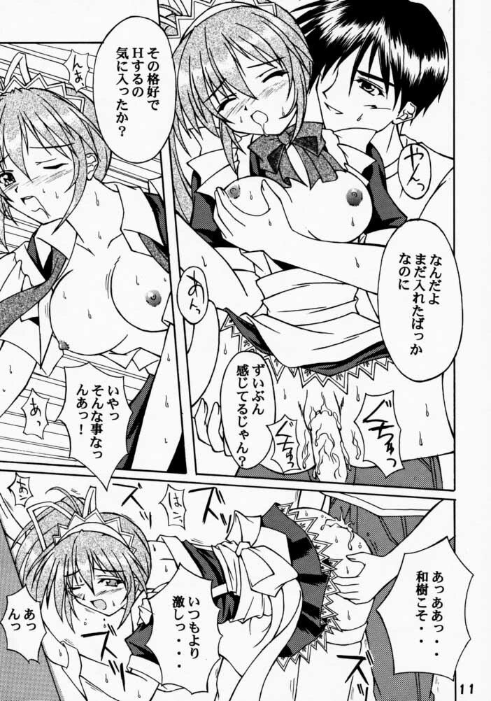 (C59) [SEITOKAISHITSU (Akimoto Dai)] C.P.M.E. Comic Party Millenium Edition (Comic Party) page 10 preview