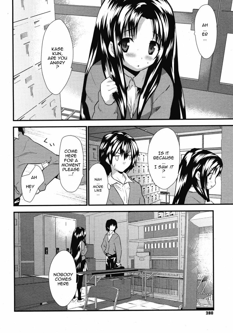 [Doi Sakazaki] Otonari Interesting | Interesting Neighbor (COMIC Megastore 2008-06) [English] {Sling} [Decensored] page 4 preview