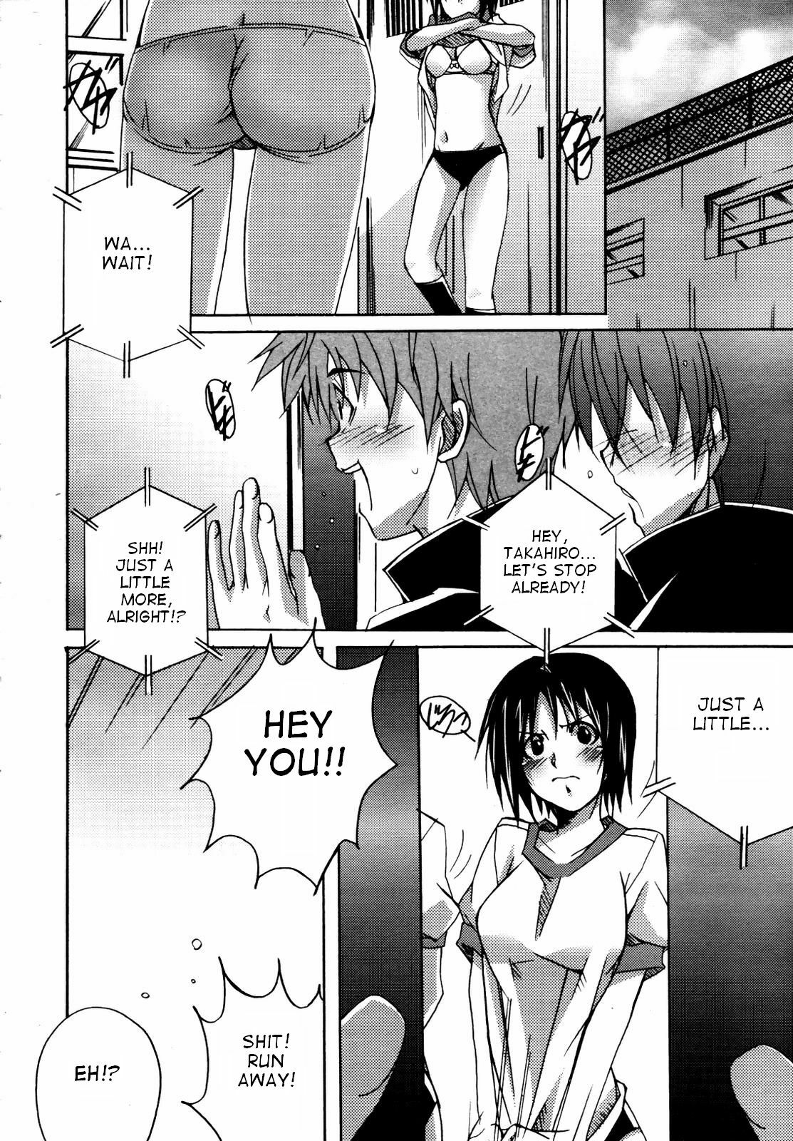 [PONPON] Eight Four (COMIC Megaplus 2007-07 Vol. 45) [English] [Takehiro] [Decensored] page 2 preview