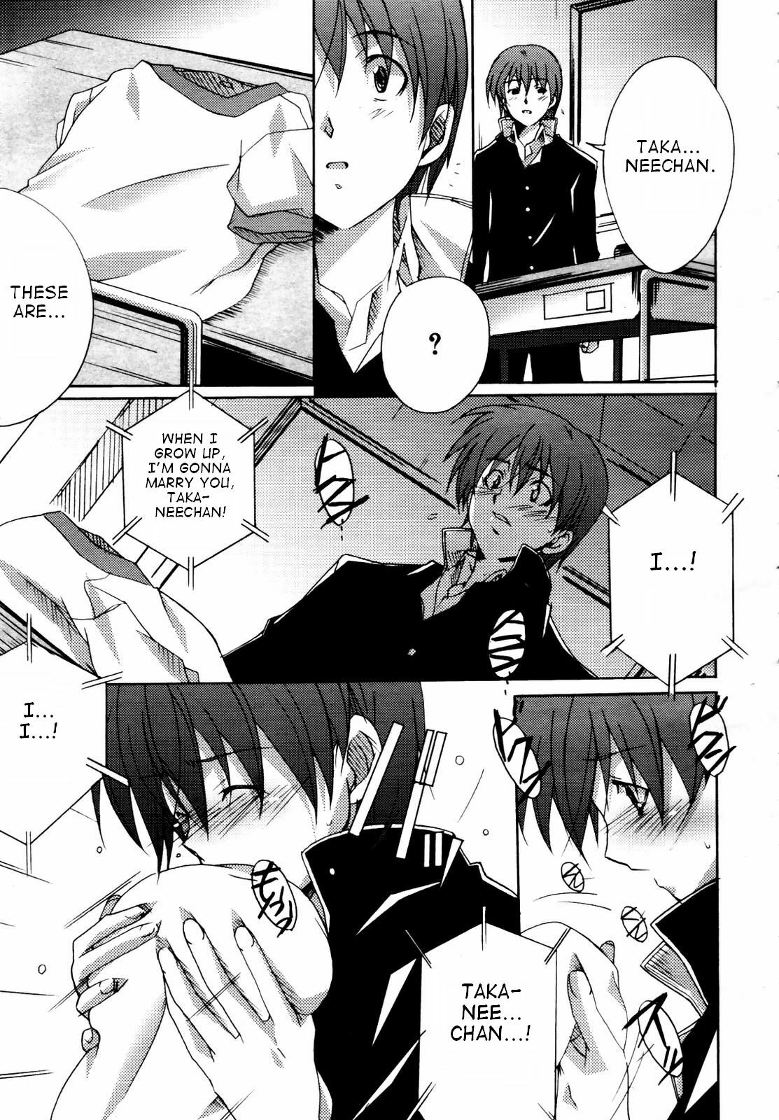 [PONPON] Eight Four (COMIC Megaplus 2007-07 Vol. 45) [English] [Takehiro] [Decensored] page 7 preview