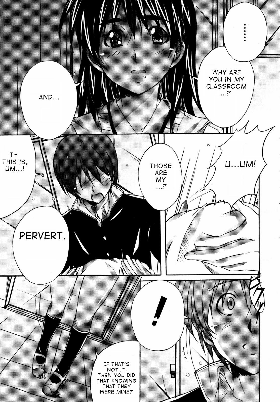 [PONPON] Eight Four (COMIC Megaplus 2007-07 Vol. 45) [English] [Takehiro] [Decensored] page 9 preview
