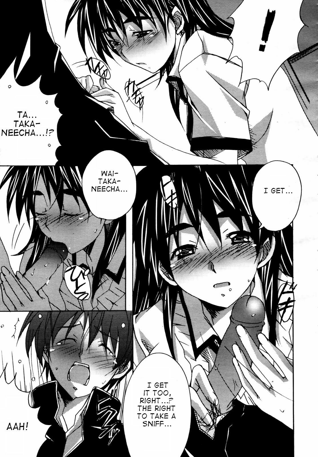 [PONPON] Eight Four (COMIC Megaplus 2007-07 Vol. 45) [English] [Takehiro] [Decensored] page 11 preview