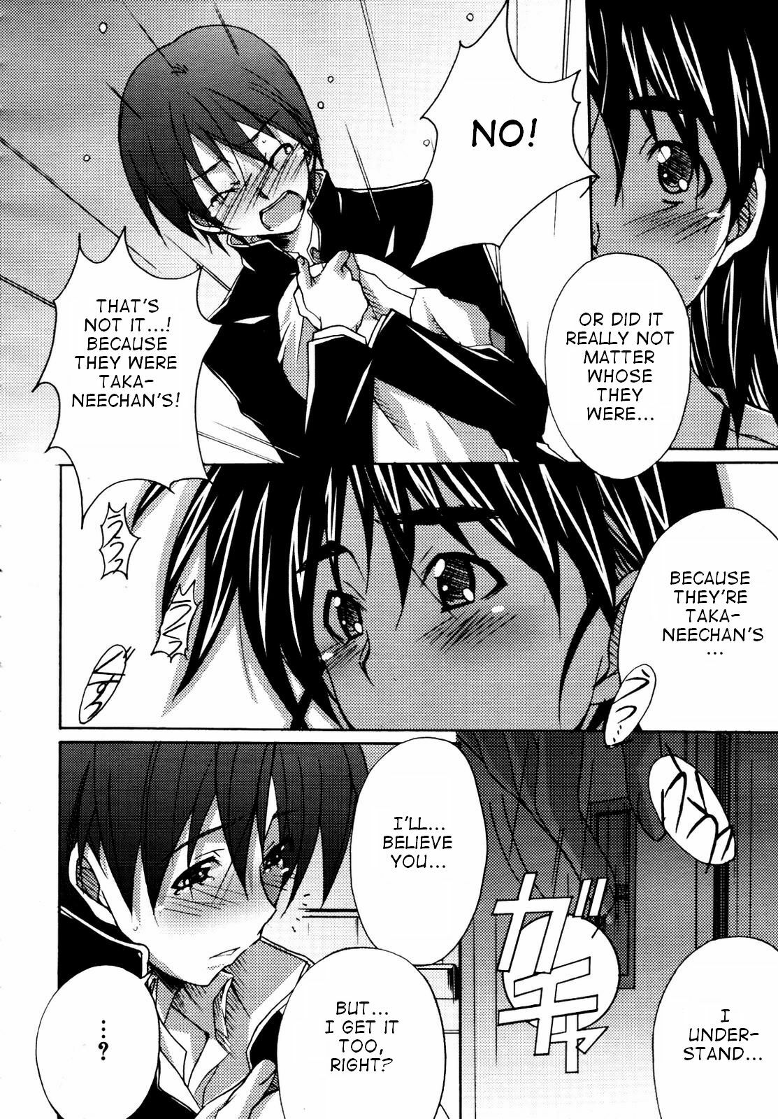 [PONPON] Eight Four (COMIC Megaplus 2007-07 Vol. 45) [English] [Takehiro] [Decensored] page 10 preview