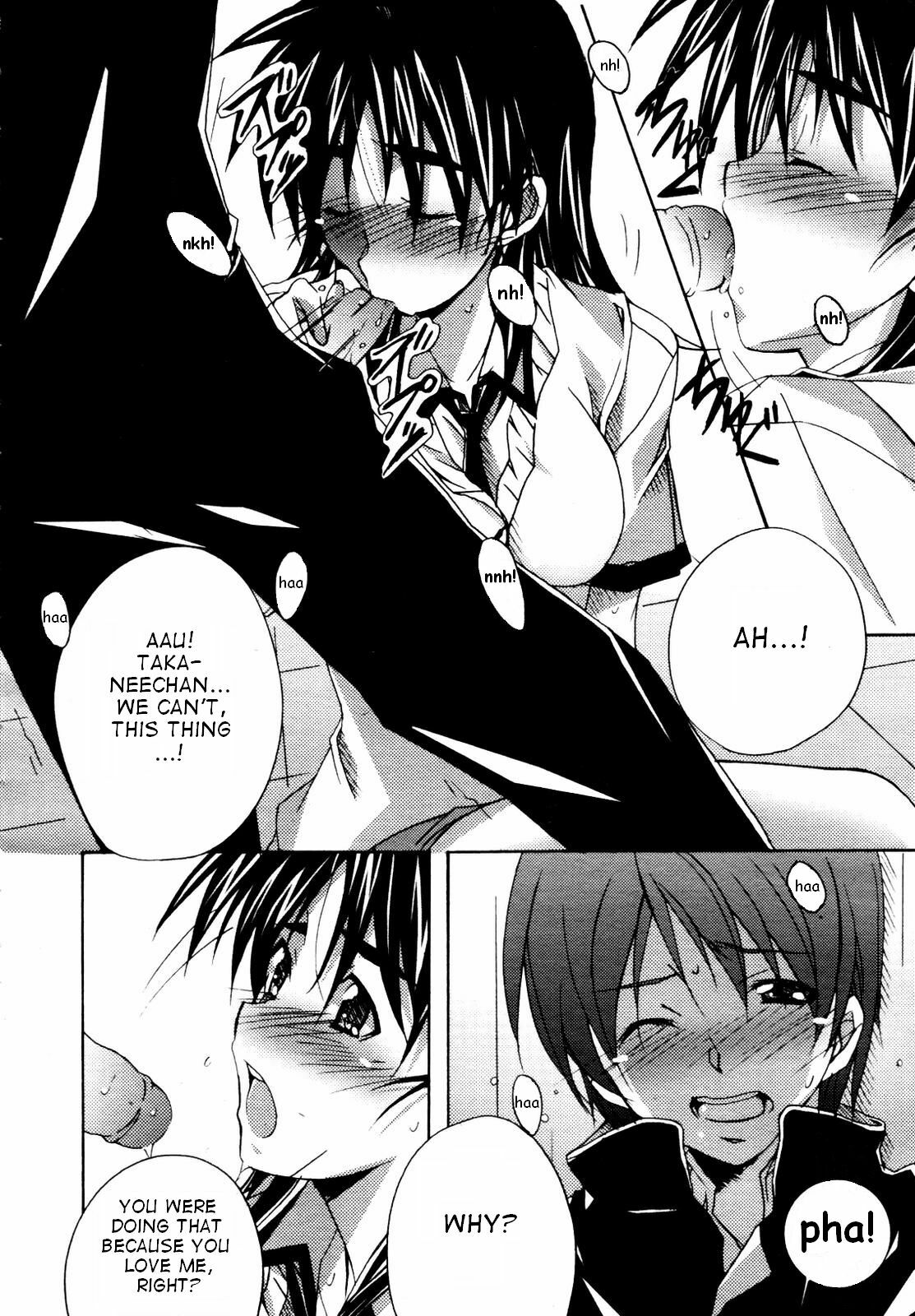 [PONPON] Eight Four (COMIC Megaplus 2007-07 Vol. 45) [English] [Takehiro] [Decensored] page 12 preview