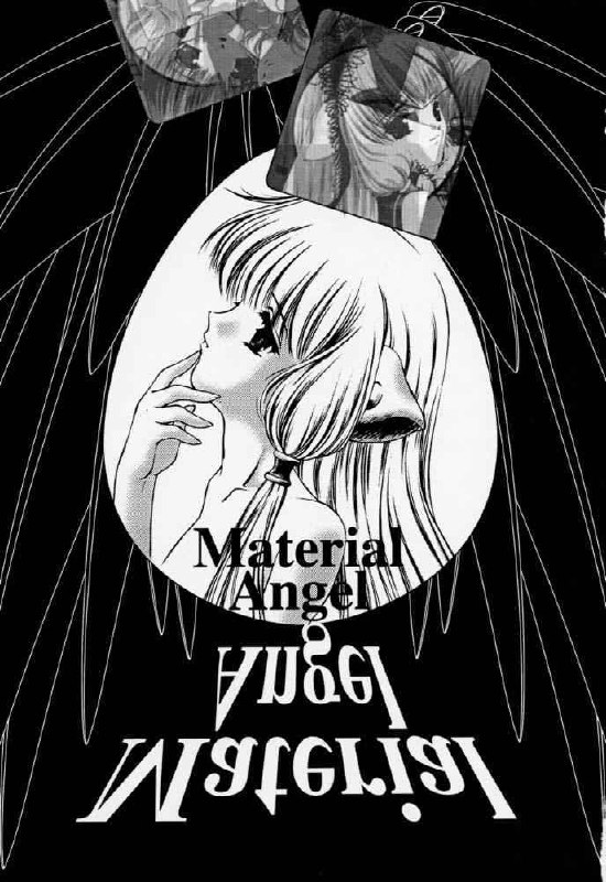 [Trap (Urano Mami)] Urano Mami Kojinshi Vol.44 Material Angel (Chobits) page 2 preview